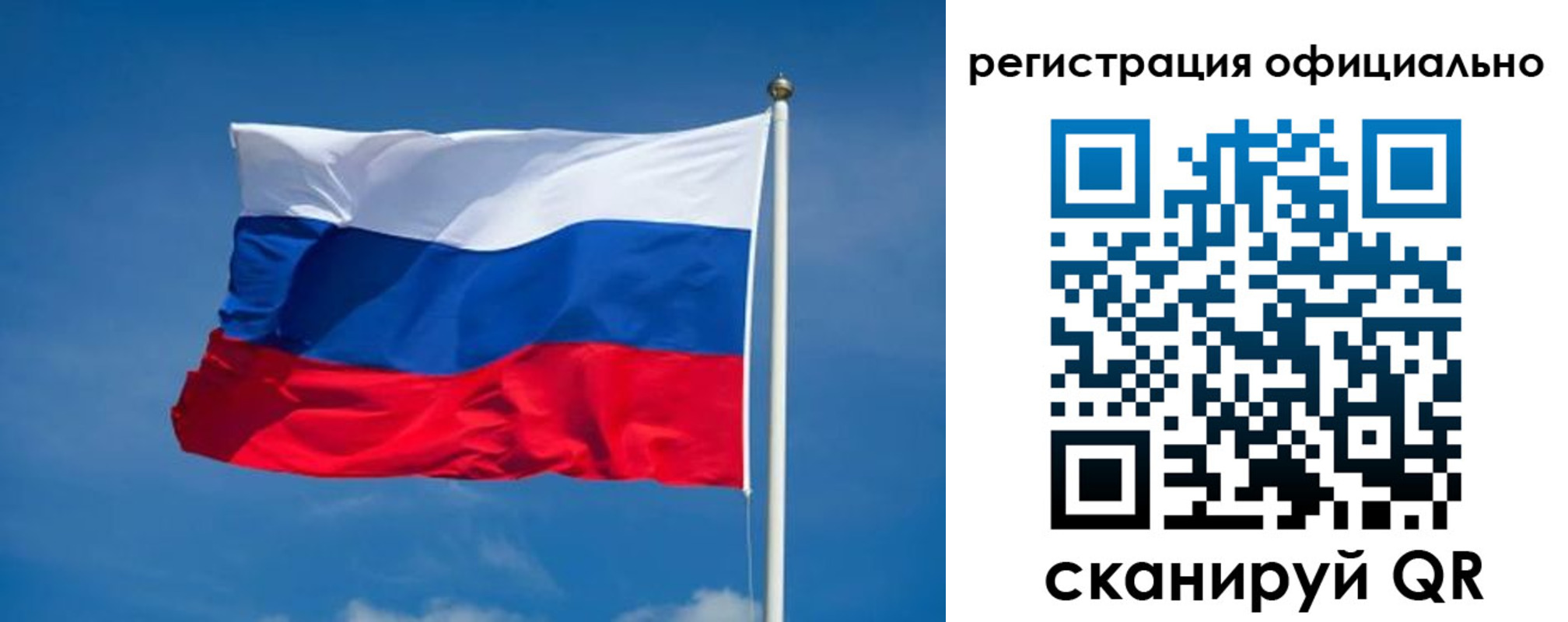 временная регистрация собственник в Горнозаводске