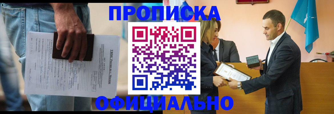 временная регистрация гарантия в Горнозаводске