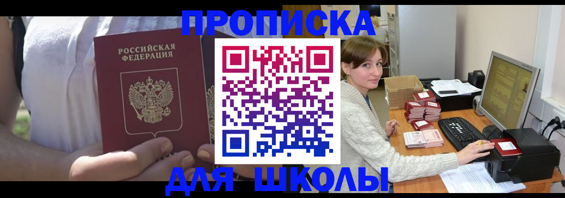 миграционный учет в Горнозаводске