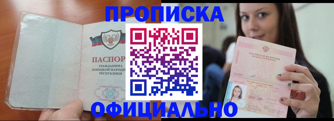 миграционный учет в Горнозаводске