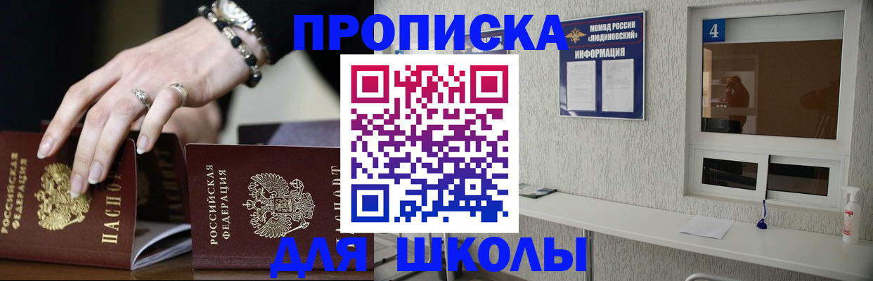 пропишу в квартире в Горнозаводске